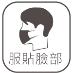 mask_make-05